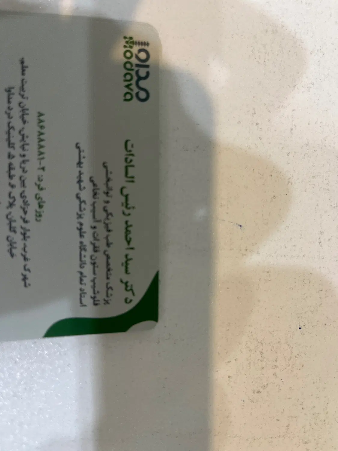 منشی|استخدام درمانی، زیبایی، بهداشتی|تهران, شهرک غرب|دیوار