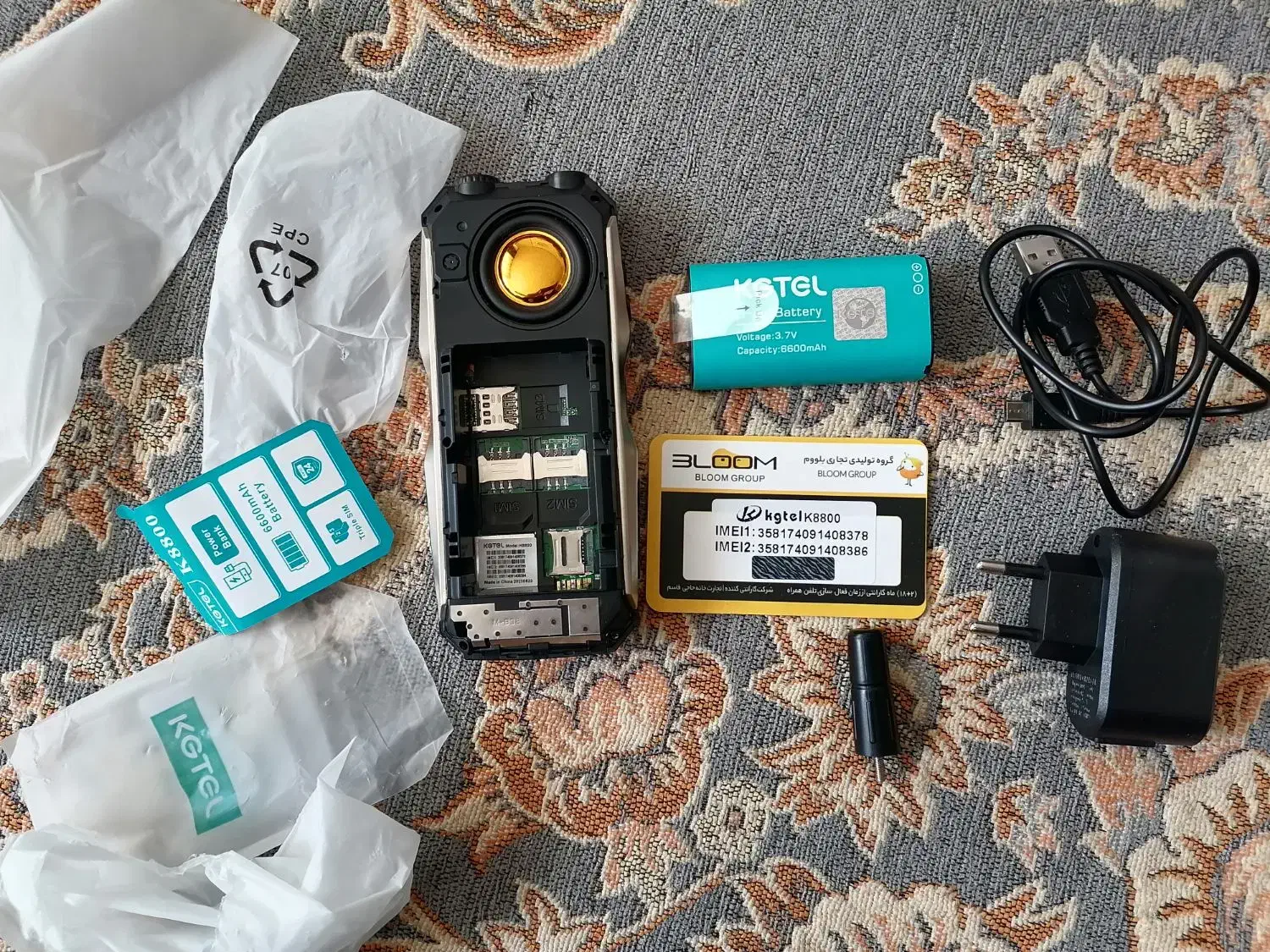 KGTEL 8800 ارتشی|موبایل|مشهد, توس (بلوار توس)|دیوار