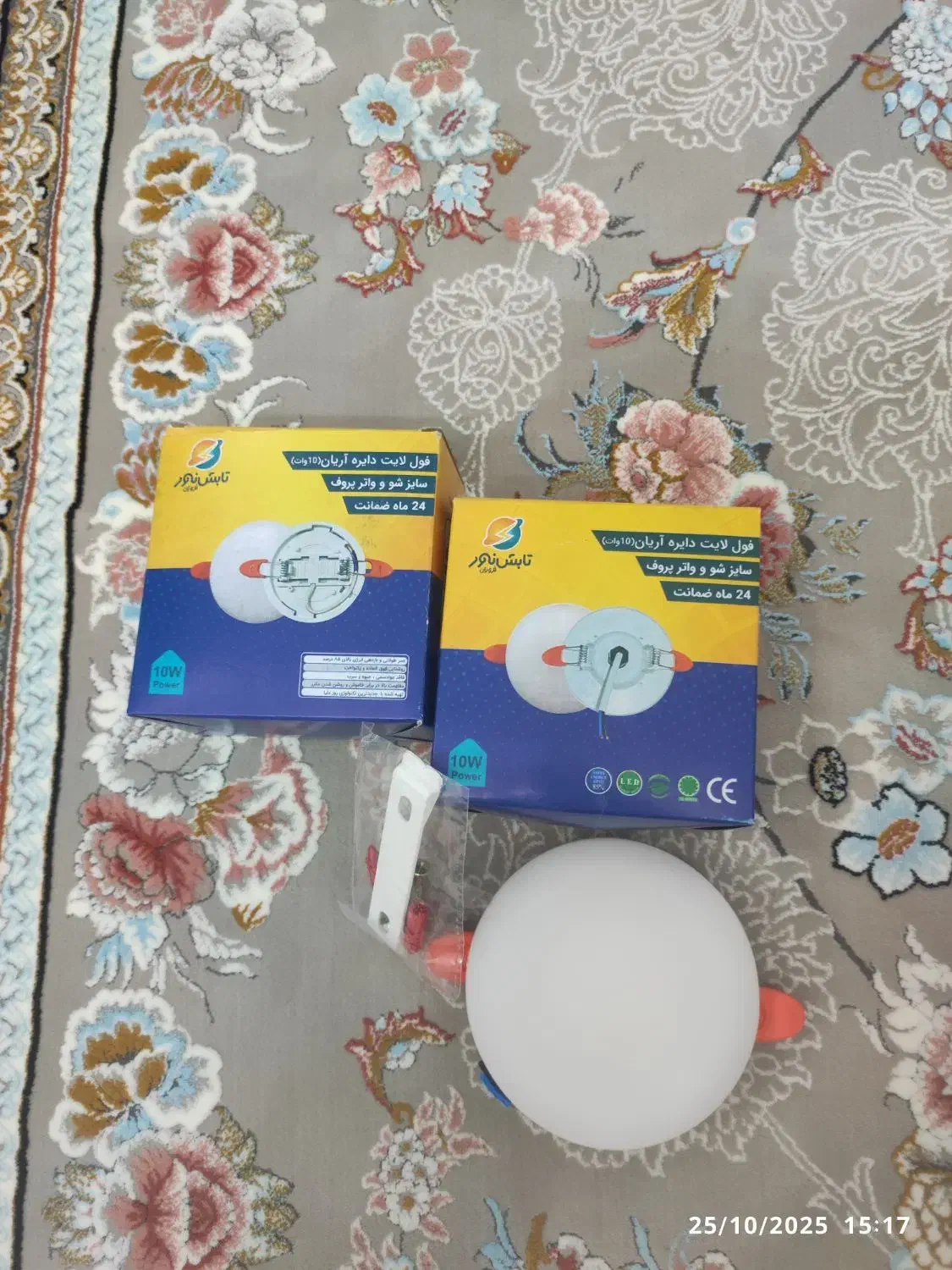 پنل فول لایت دایره سه منظوره|لامپ و چراغ|مشهد, امیریه|دیوار