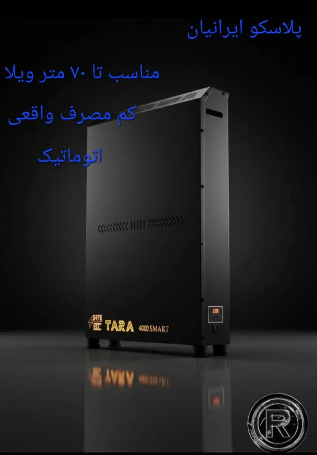 بخاری برقی شوفاژ برقی تارا مدل ۴۵۰۰N هفتاد متر فضا|بخاری، هیتر، شومینه|تهران, ابوذر|دیوار