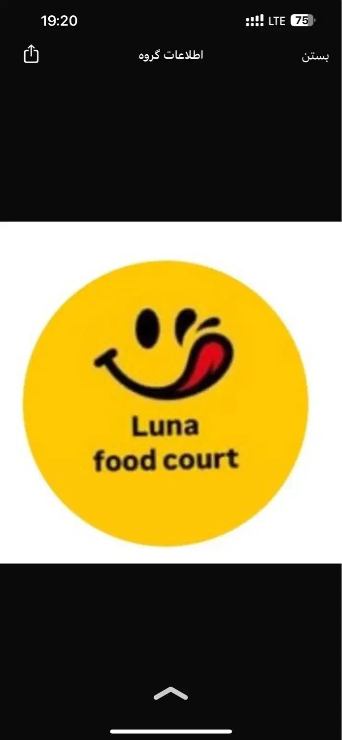 استخدام نیرو فست فود|استخدام خدمات فروشگاه و رستوران|بندرعباس, |دیوار