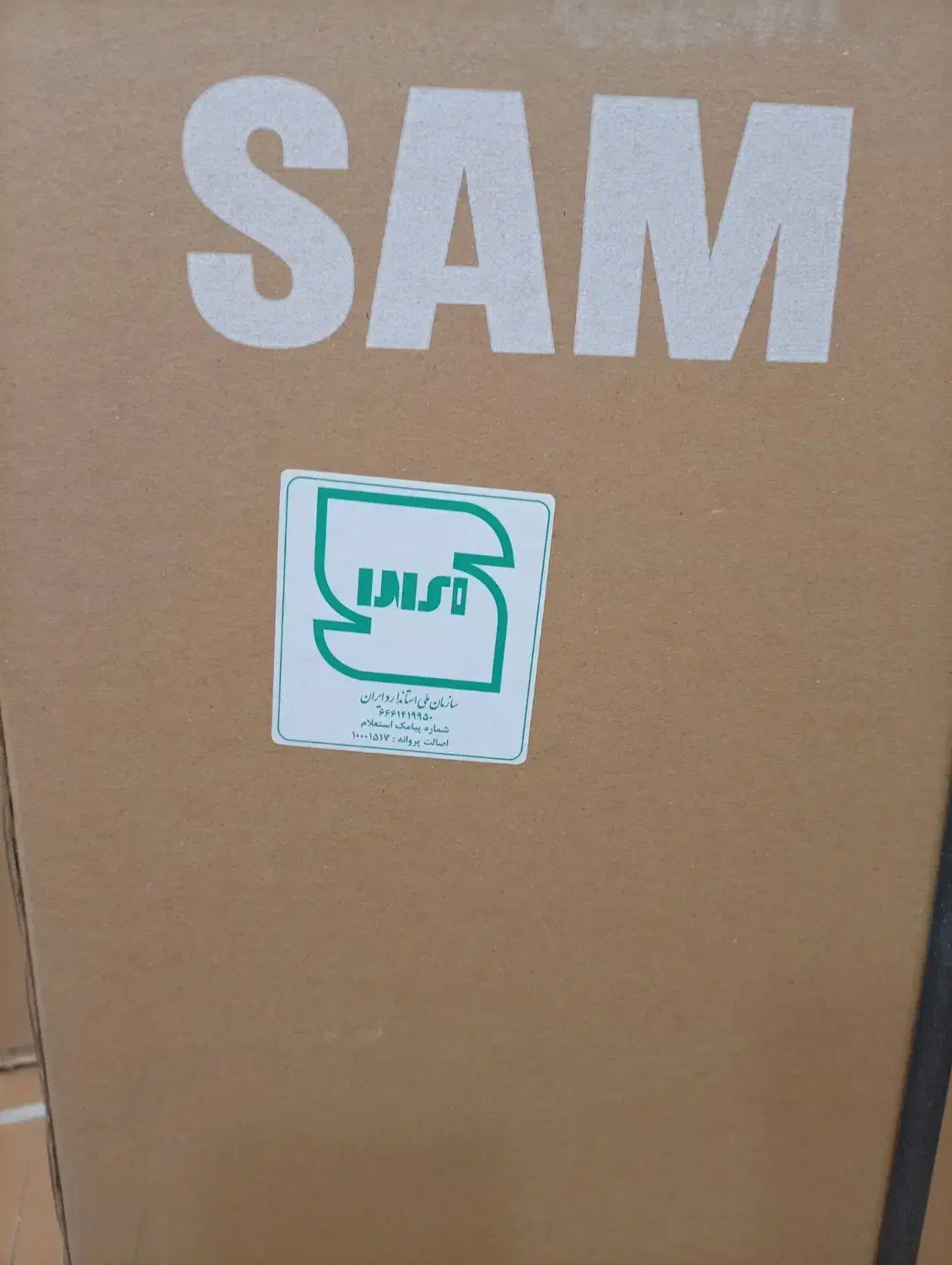 تلوزیون 50 سام|تلویزیون و پروژکتور|اردبیل, |دیوار