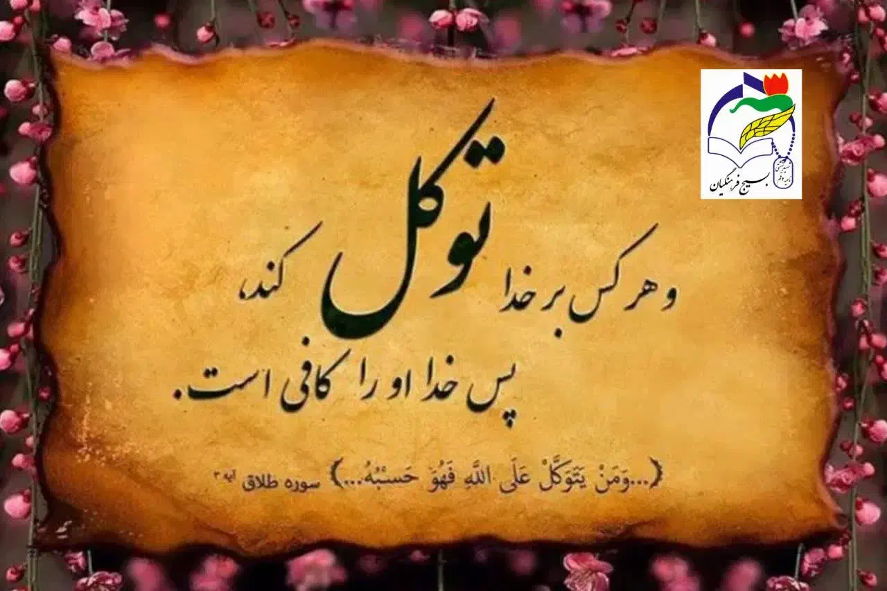 ثبت نام کاروان زیارتی مشهد مقدس|تور و چارتر|سندرک, |دیوار