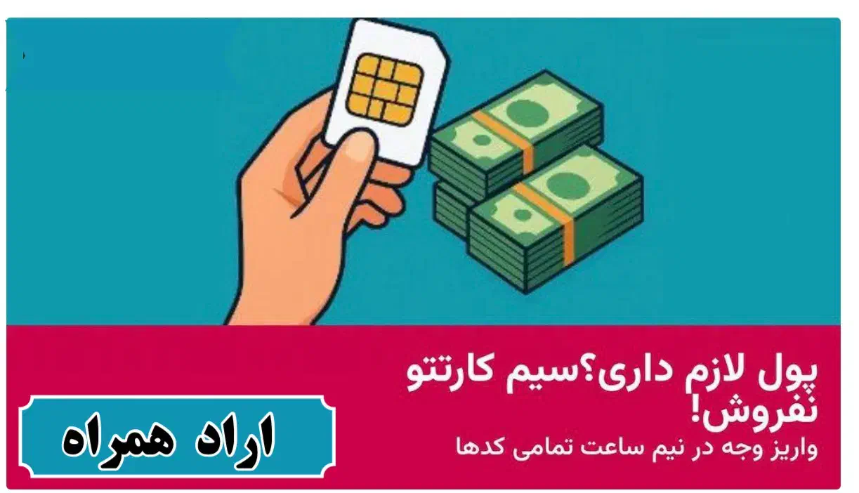 09121300614|سیم‌کارت|تهران, خانی آباد نو شمالی|دیوار