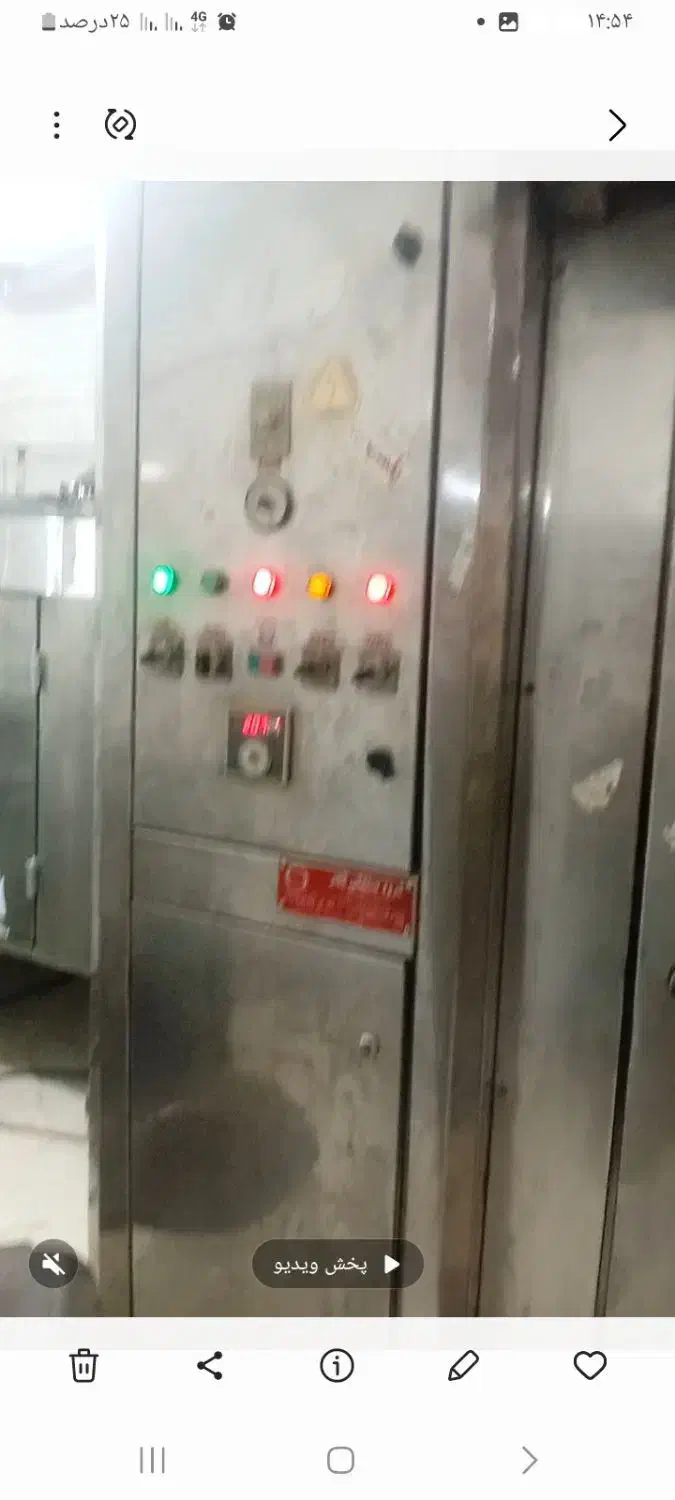 دستگاه صنعتی|ماشینآلات صنعتی|تفت, |دیوار