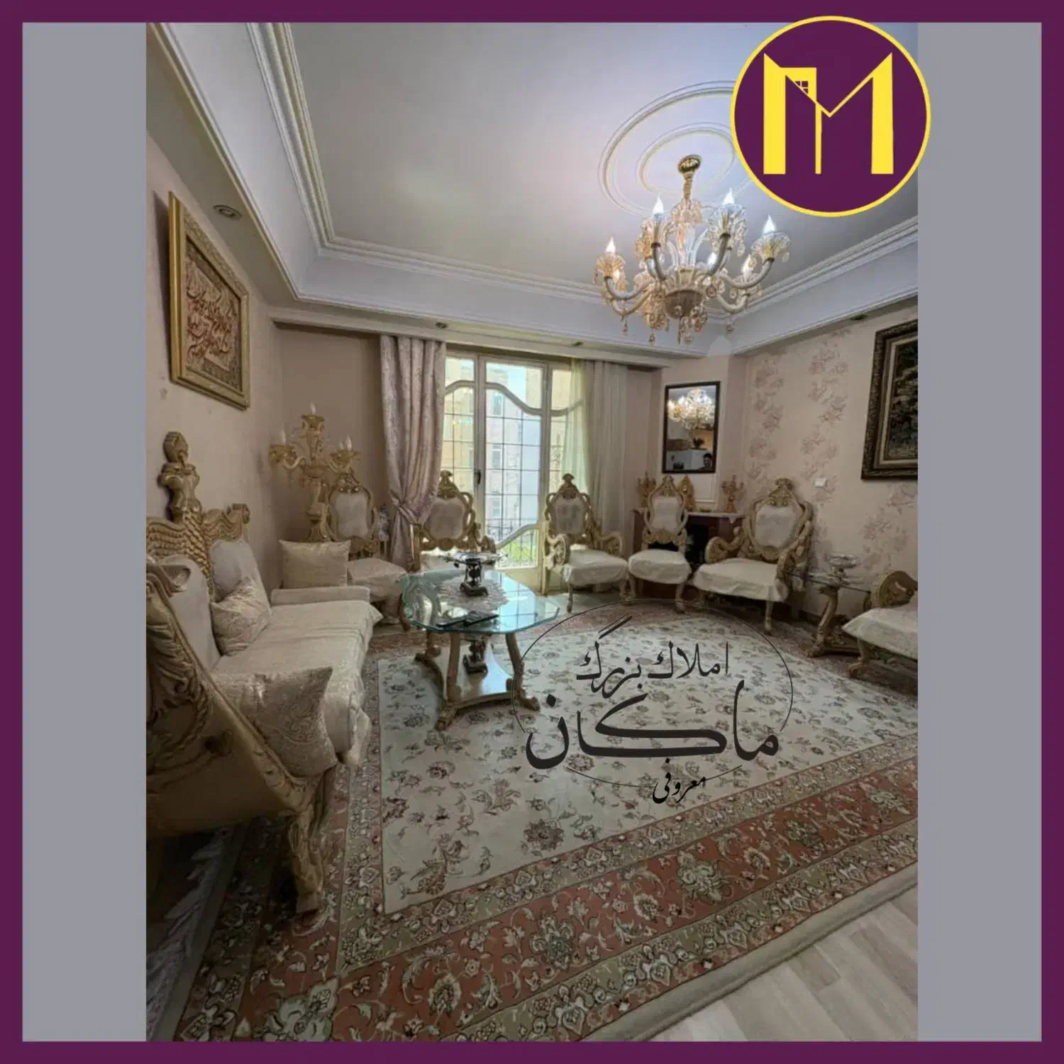 ریحانی جنوبی/ ۷۵متر /فول باسازی شده/روبه آفتاب|فروش آپارتمان|تهران, شمس‌آباد|دیوار