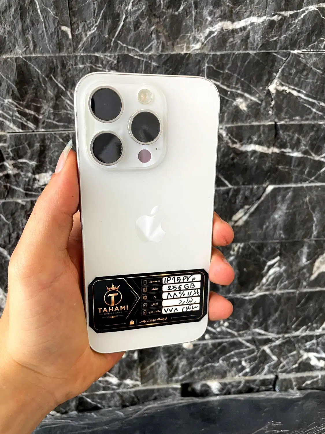 iphone15pro تمیز در حد صفر|موبایل|مشهد, شفا|دیوار