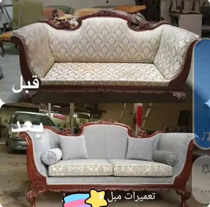 تعمیرات مبل|خدمات پیشه و مهارت|اردبیل, |دیوار