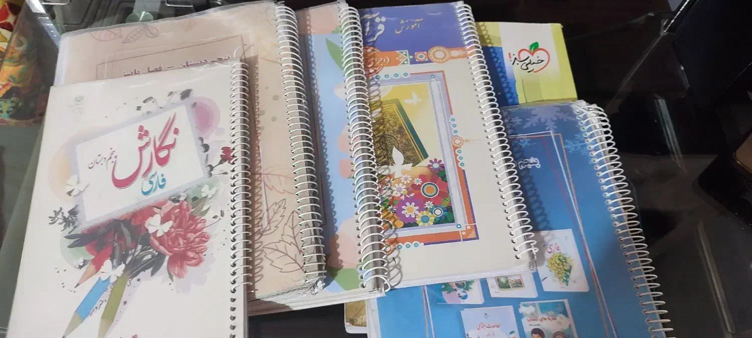کتاب های پنجم ابتدایی|لوازم التحریر|تهران, جنتآباد جنوبی|دیوار