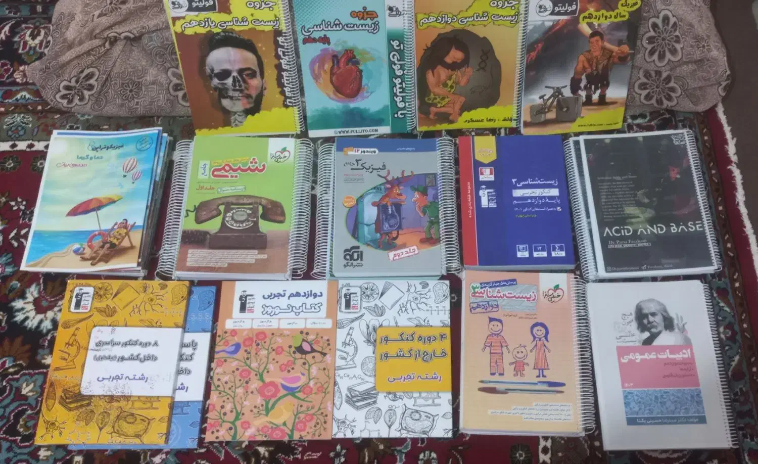 کتاب کنکور|کتاب و مجله آموزشی|هشترود, |دیوار