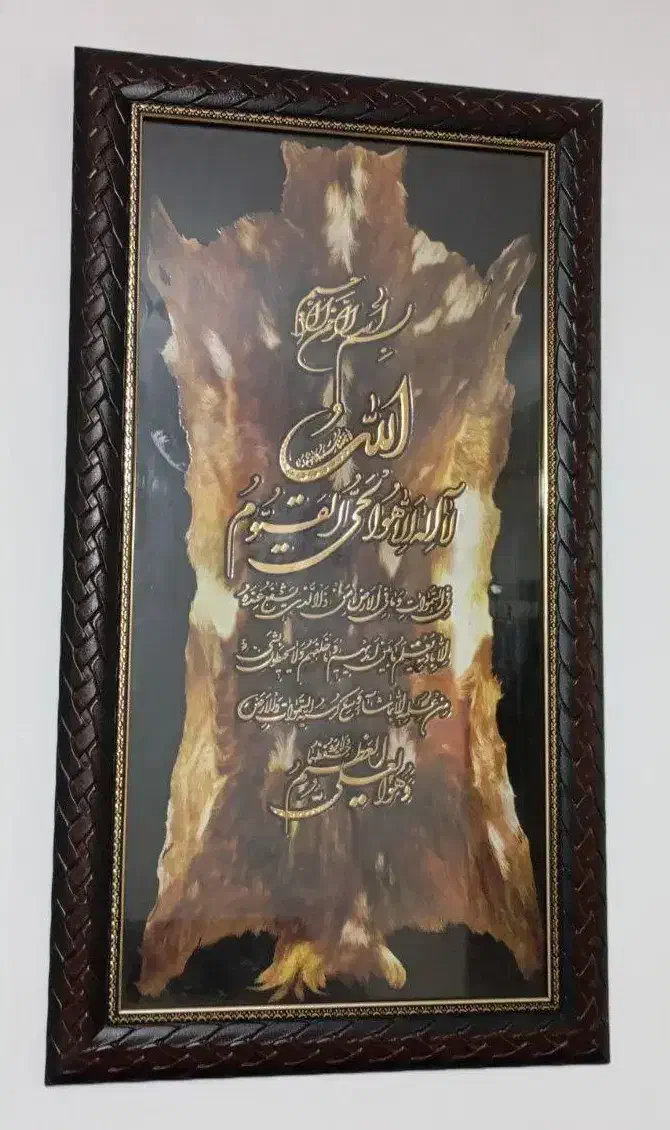 تابلوی قرآنی|تابلو، نقاشی، عکس|بیرجند, |دیوار