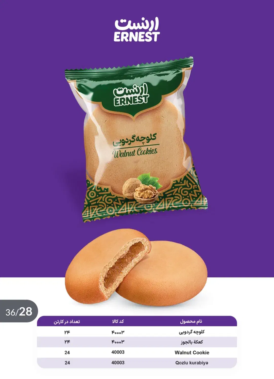 بازاریاب+ویزیتور فروشی|استخدام بازاریابی و فروش|لیکک, |دیوار