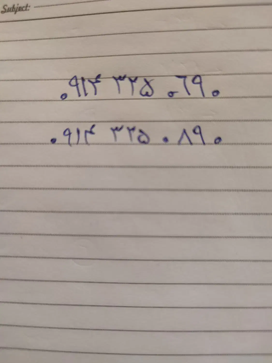 سیم کارت رند همراه اول دائمی دوقلو|سیمکارت|تبریز, |دیوار