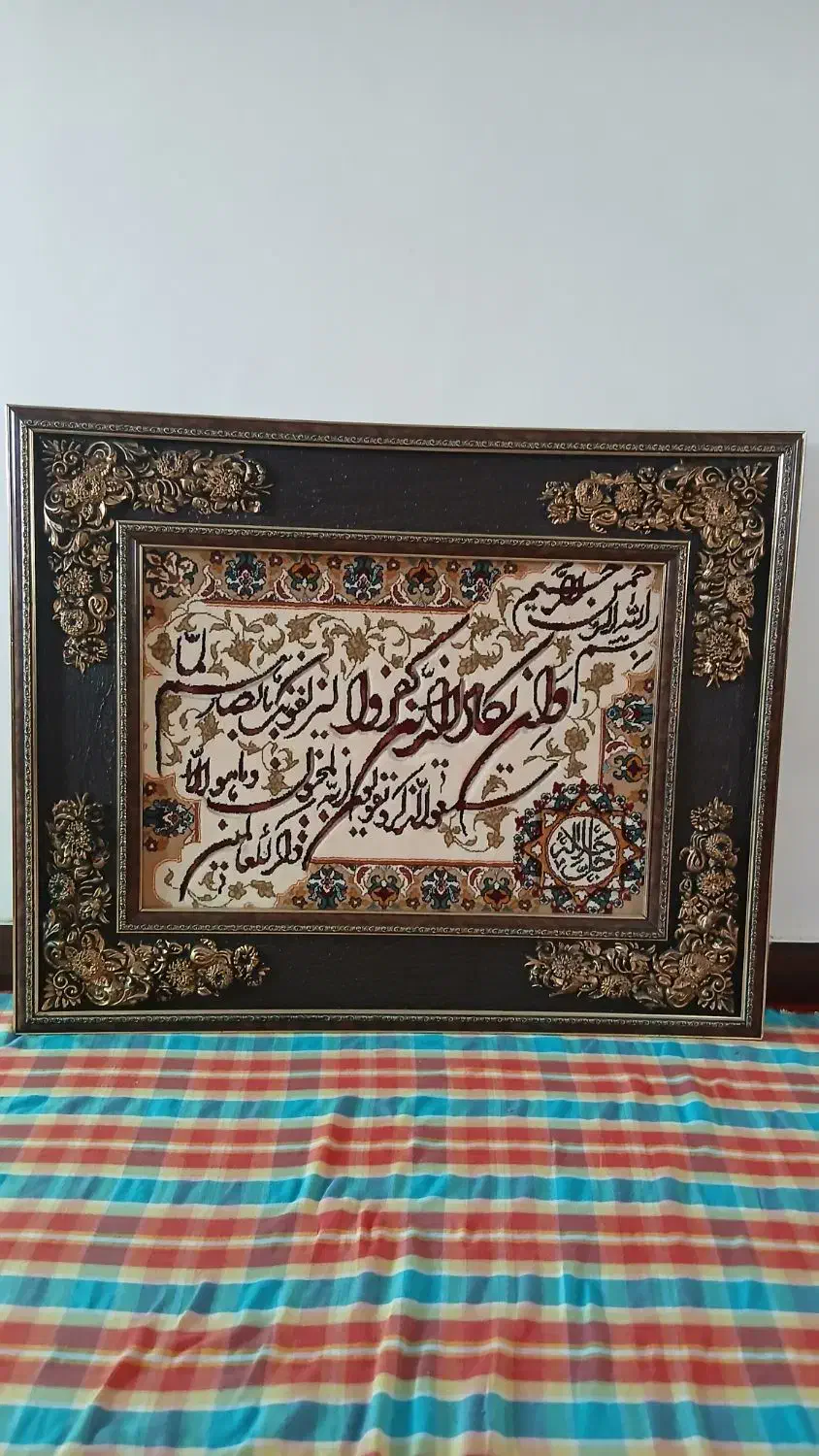 تابلوفرش وان یکاد،قاب چوبی|تابلو فرش|لاهیجان, گلستان|دیوار