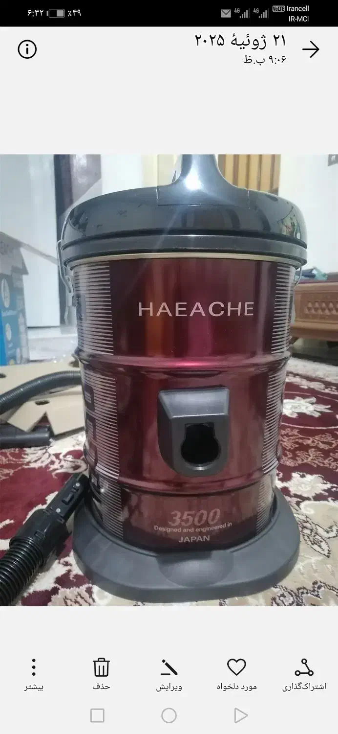 جاروبرقی هیتاچی 3500 وات|جاروبرقی، جارو شارژی، بخارشو|شیراز, قالیشویی|دیوار