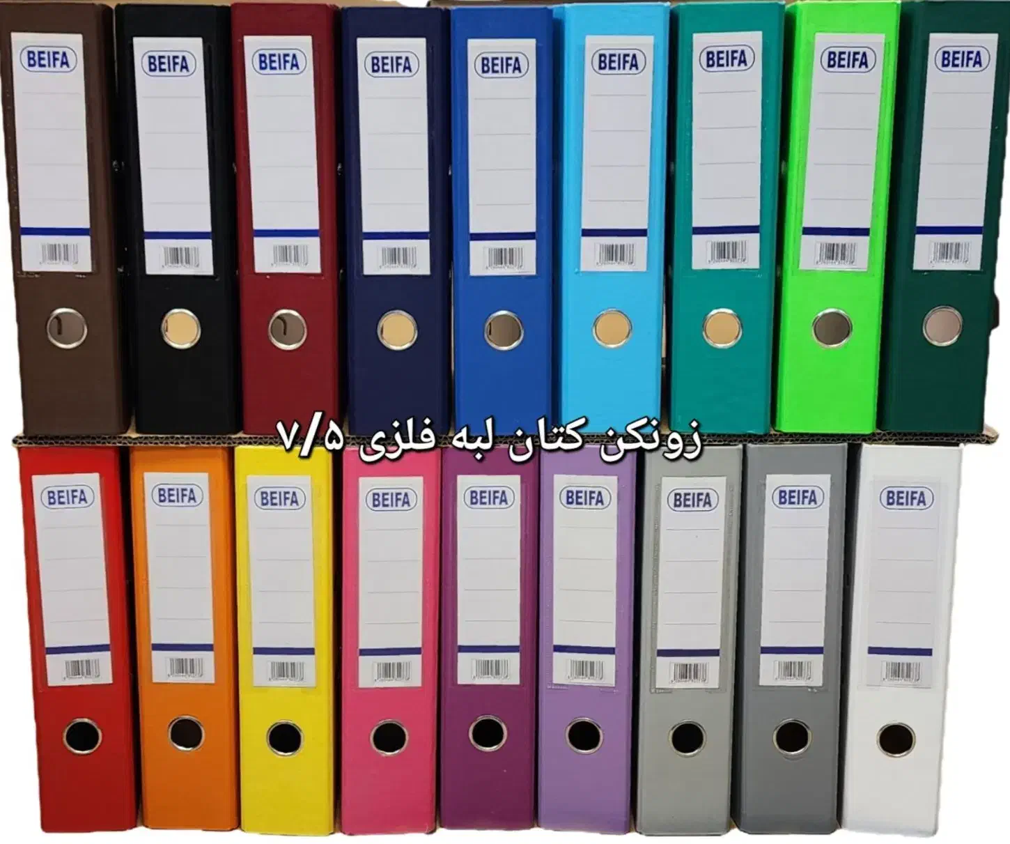 کارخانه زونکن BEIFA کتان.فانتزی.جامجله.کلاسور.آویز|لوازم التحریر|تهران, بازار|دیوار
