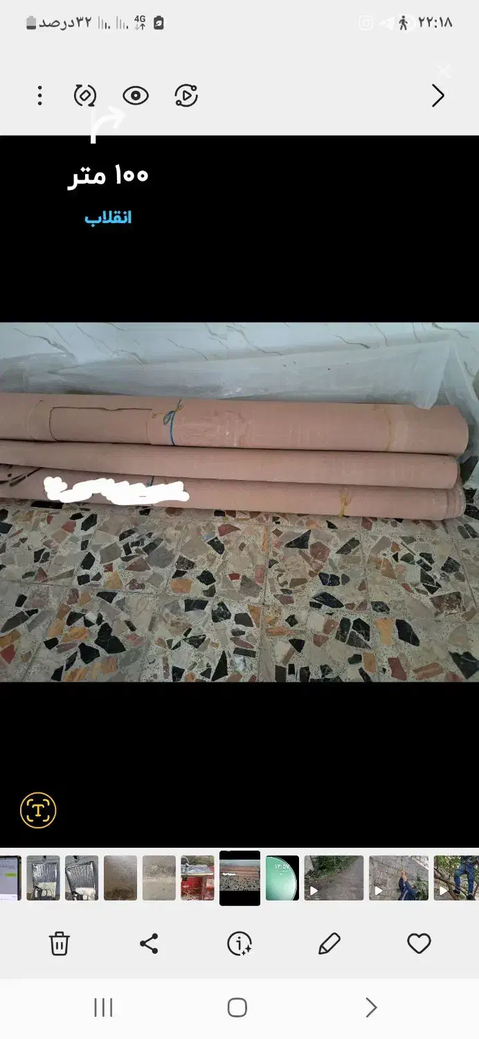 موکت در حد نو|موکت|شیرود, |دیوار