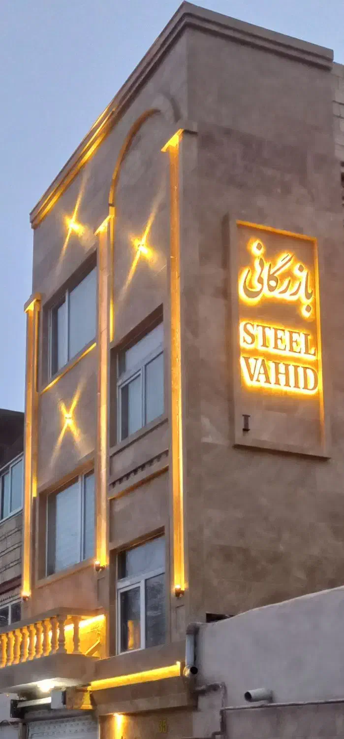 به یه خانم متعهد جهت نظافت منزل در رسالت ۵۷|استخدام سرایداری و نظافت|مشهد, کوی دروی|دیوار