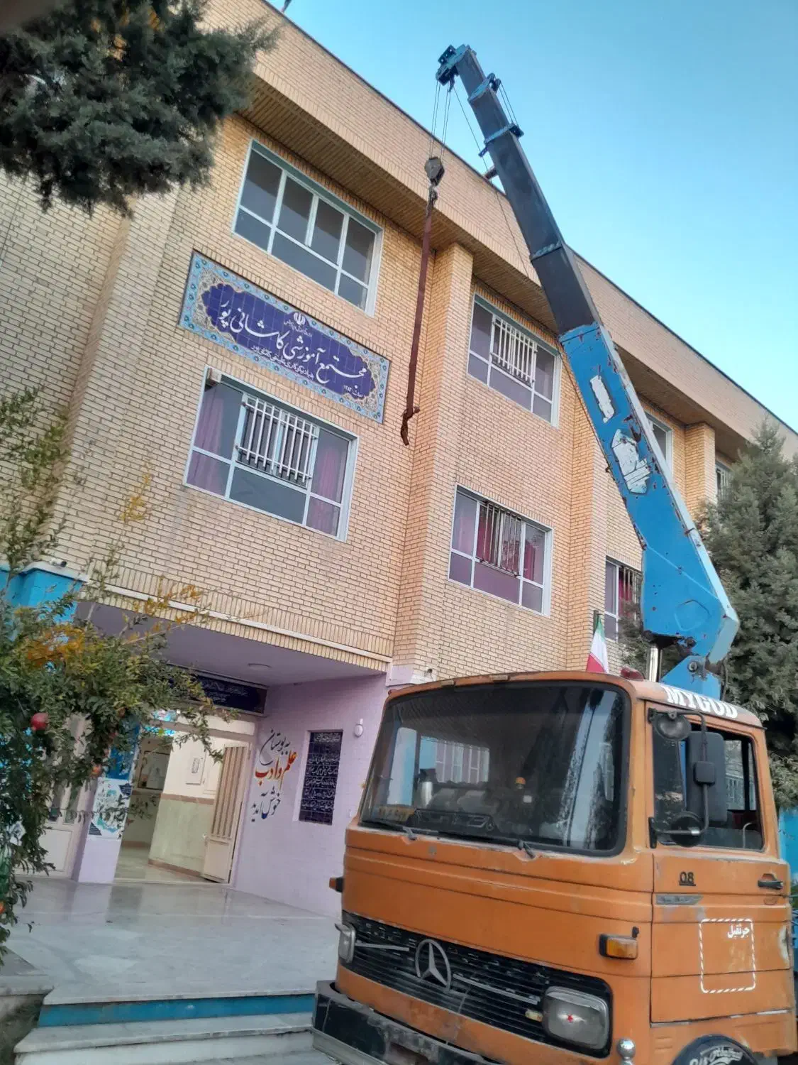 خاور جرثقیل|خودرو سنگین|فردیس, فردیس|دیوار