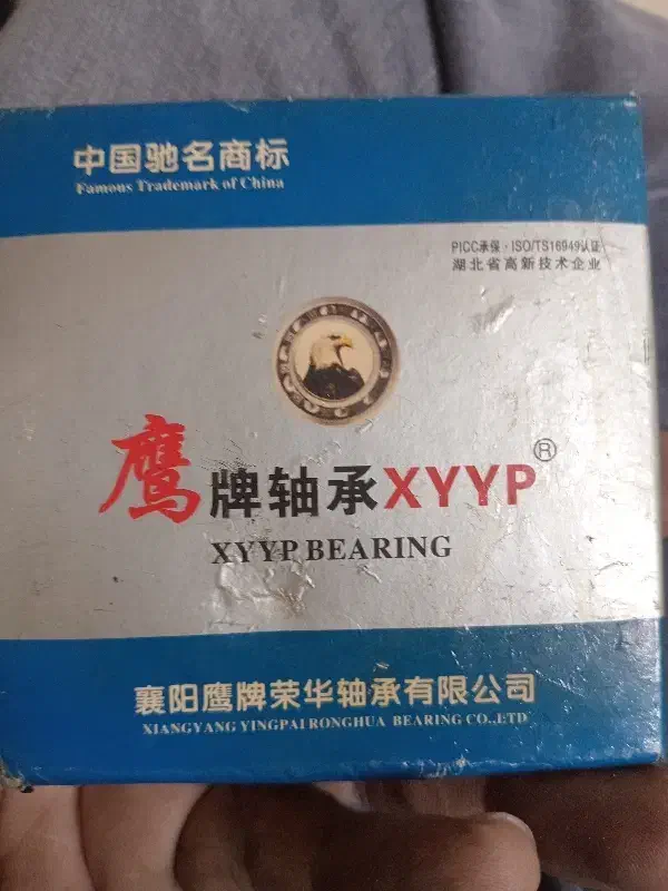 بلبرینگ 6307 zz|قطعات یدکی و لوازم جانبی|کرج, کارخانه قند|دیوار