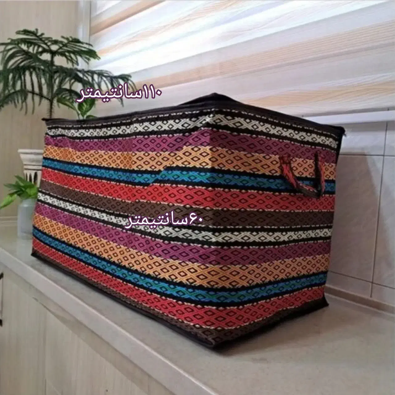 کاور تشک و رخت خواب نظم دهنده جاجیم جاجیمی|گلیم، جاجیم، گبه|تهران, شوش (باغ آذری)|دیوار