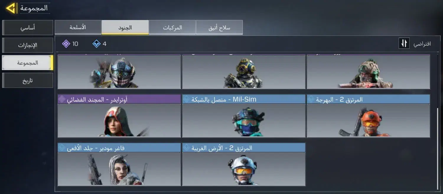 اکانت لوکاس لجند|کنسول، بازی ویدئویی و آنلاین|بروجرد, |دیوار