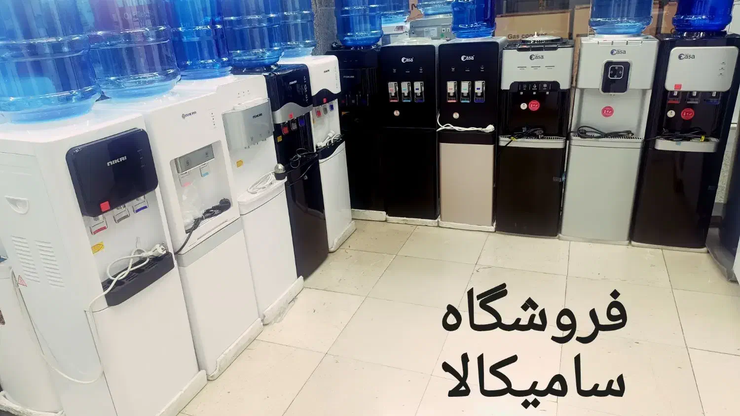 آبسردکن آب سردکن ایستکول یخچالدار تک و عمده|آب‌سردکن و تصفیه آب|تهران, امین حضور|دیوار