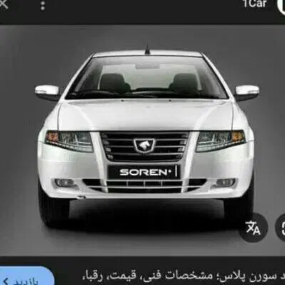 سمند سورن پلاس ۱۴۰۴|خودرو سواری و وانت|اردبیل, |دیوار