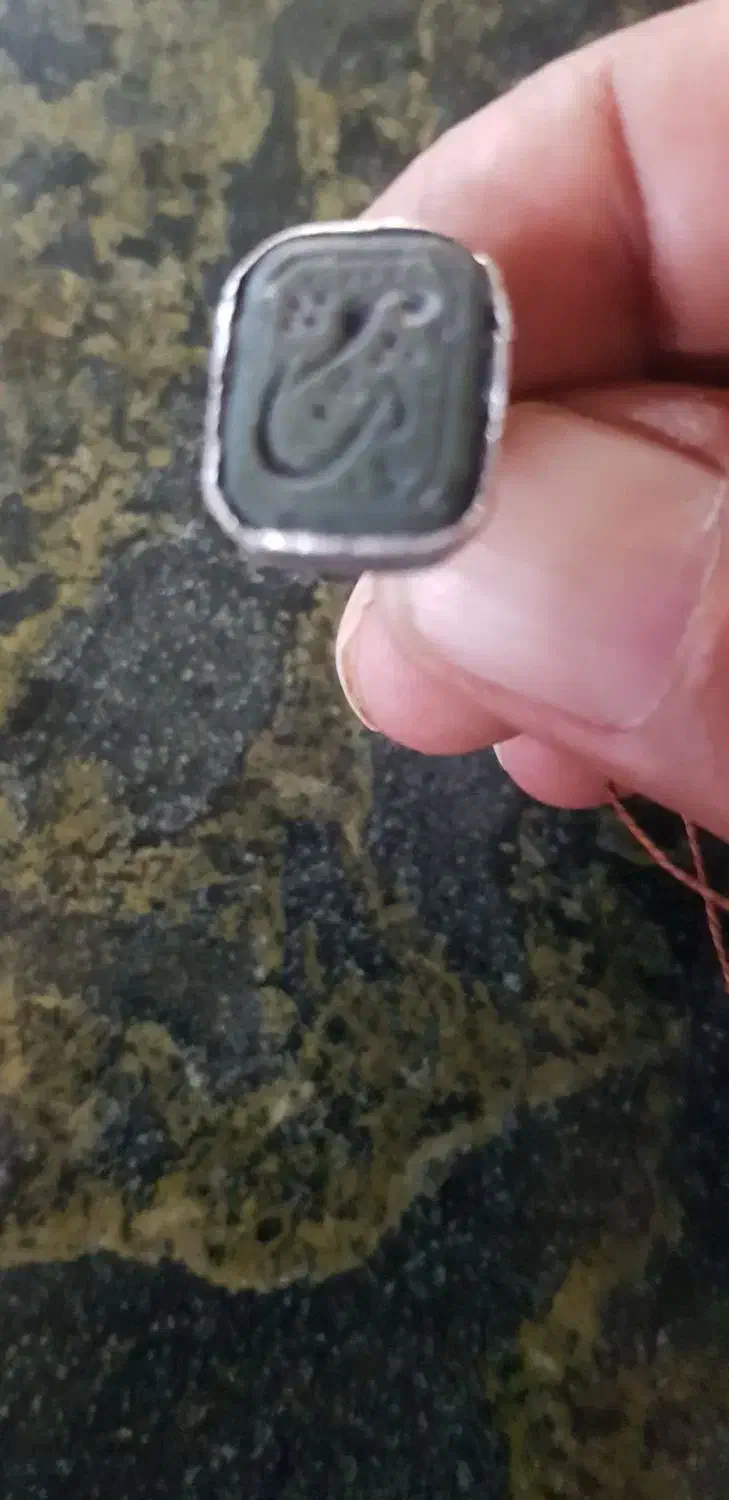 مهر قدیمی|کلکسیون اشیاء عتیقه|شیراز, دانشکده موشکی امام صادق (ع)|دیوار