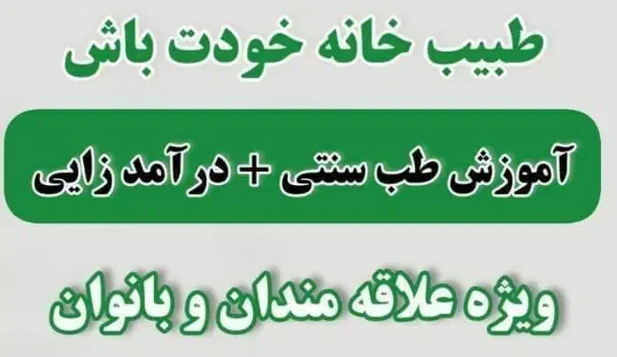 راهنمایی جهت کار پاره وقت|خدمات آموزشی|اصفهان, شهرک گل نرگس|دیوار