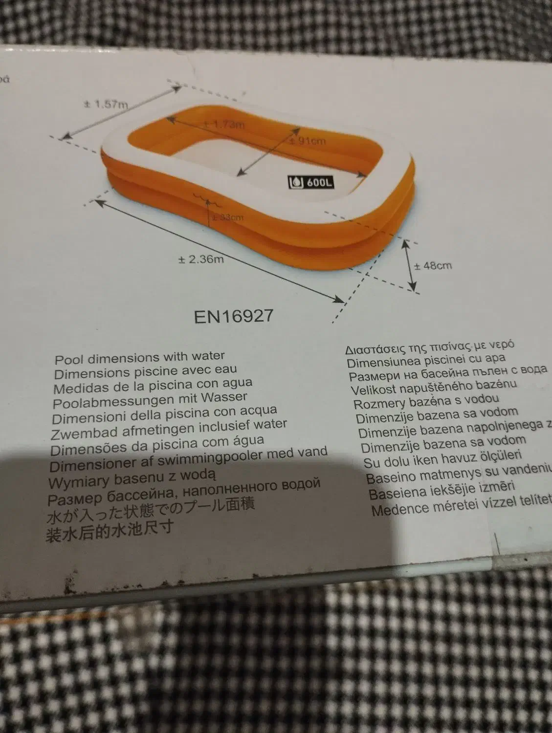 استخر بادی|غواصی و ورزش‌های آبی|ارومیه, |دیوار