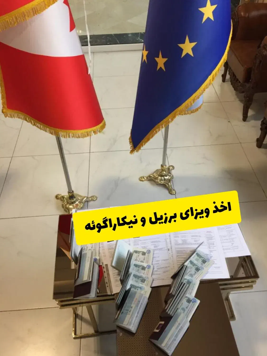 ویزای شینگن، انگلیس،برزیل|خدمات حمل و نقل|شیراز, معالی‌آباد|دیوار