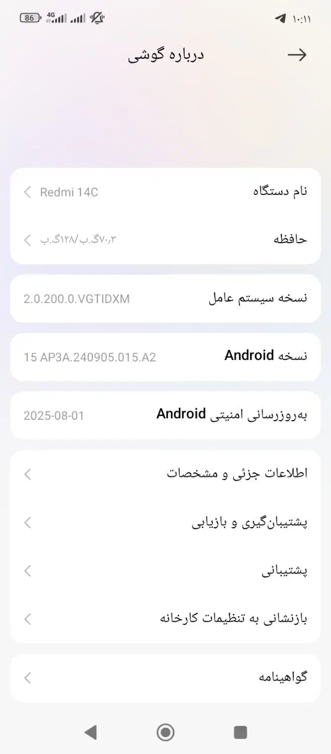 ردمی c14|موبایل|یزد, |دیوار