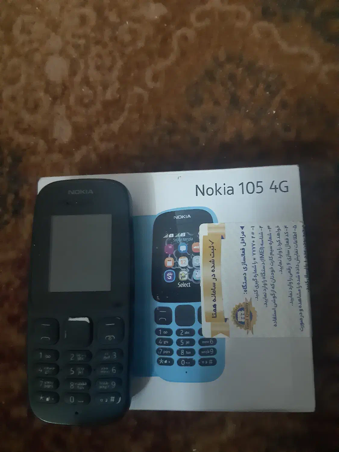 گوشی نوکیا ساده|موبایل|گتوند, |دیوار