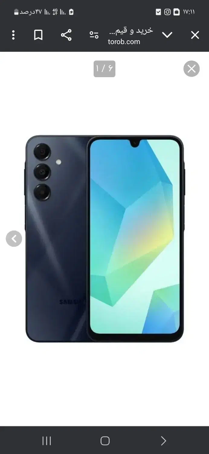 گوشی a16|موبایل|شیراز, طلاب|دیوار