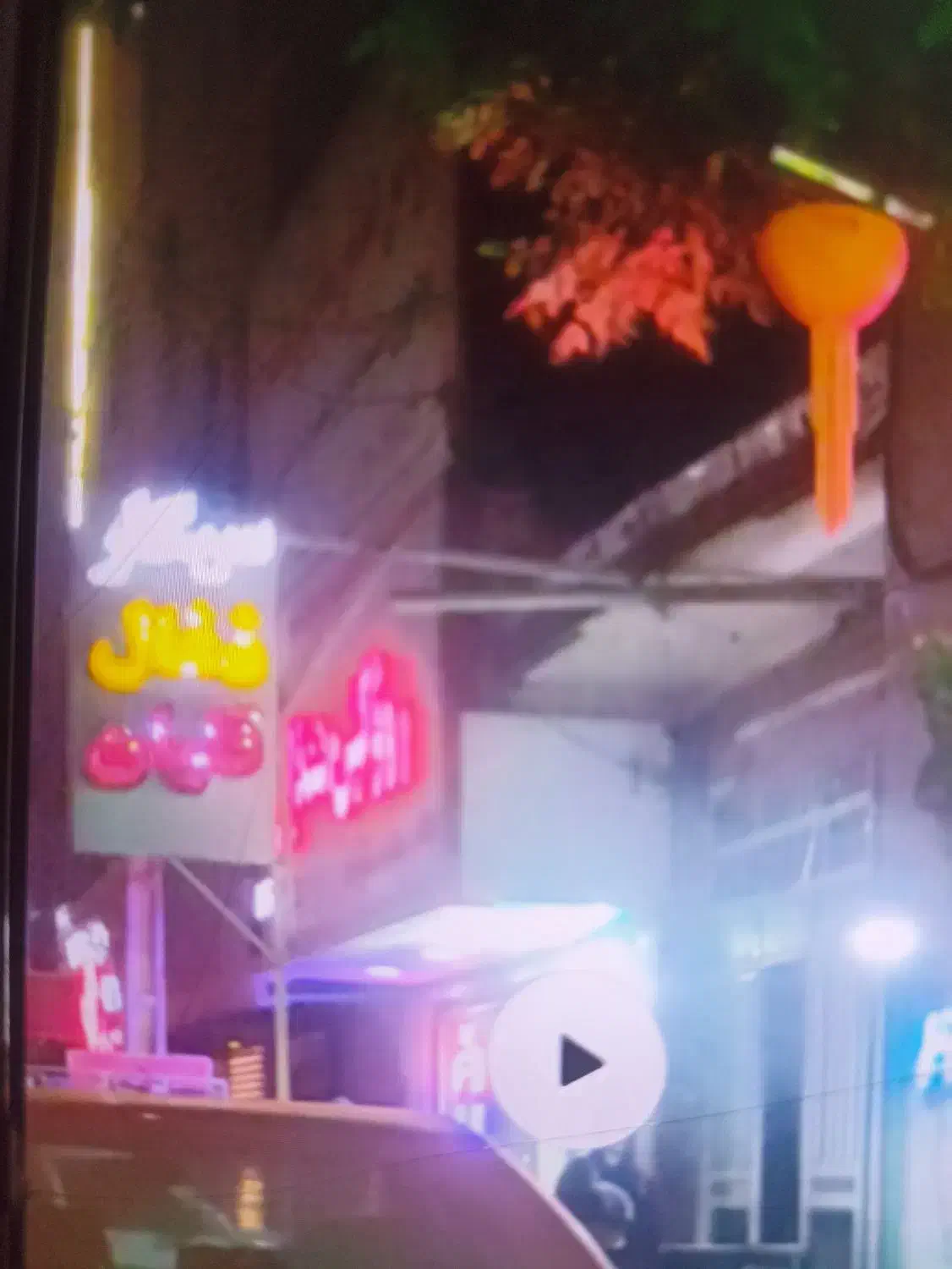 تابلو ونعون سایه بان برقی|فروشگاه و مغازه|بهارستان, |دیوار