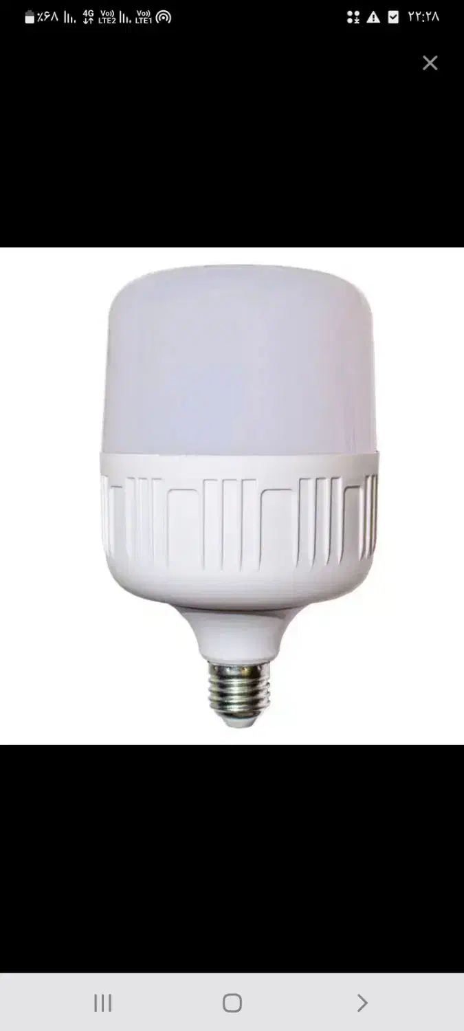 لامپ پنجاه وات|لامپ و چراغ|اقبالیه, |دیوار