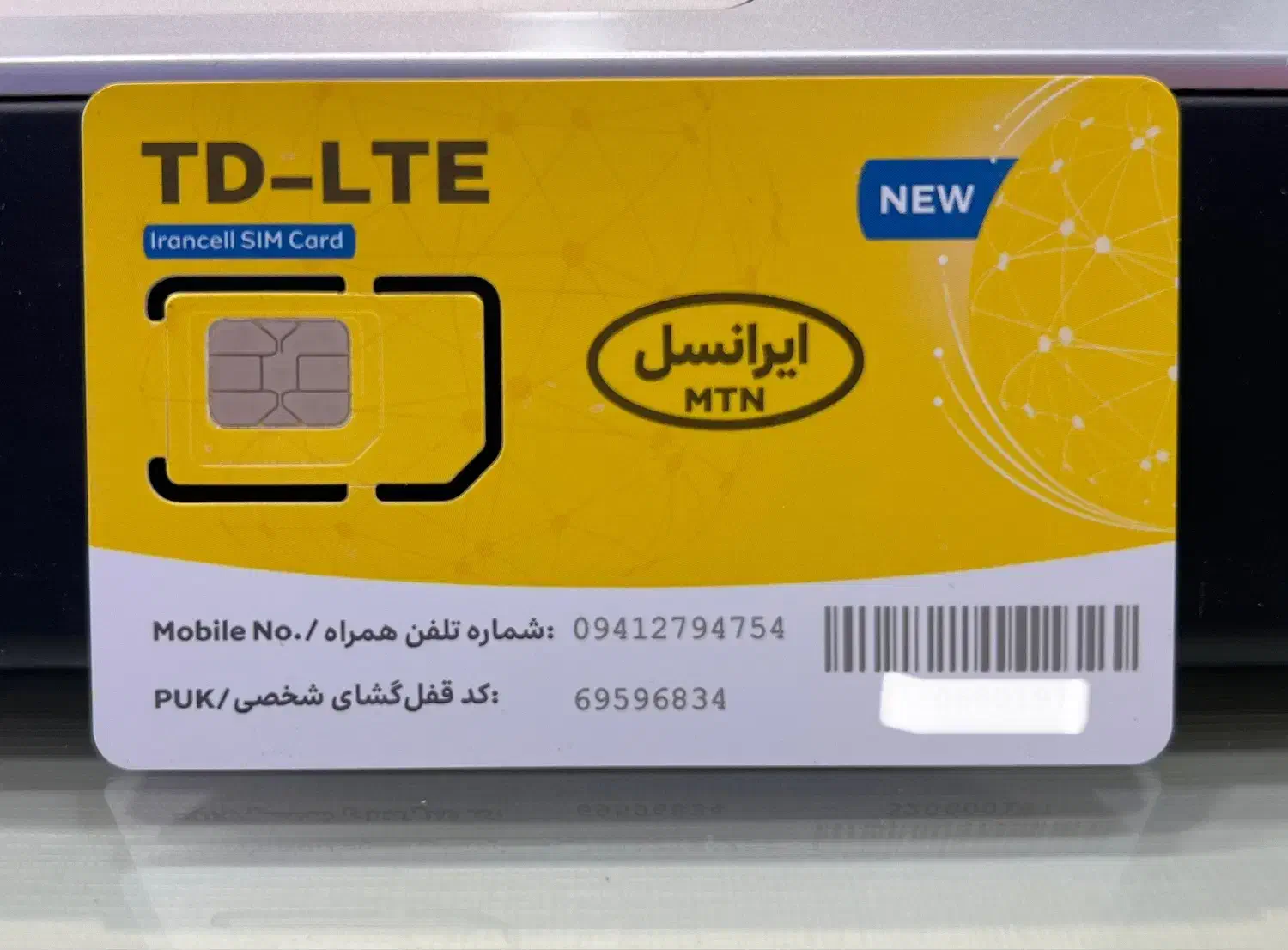 سیمکارت TD-LTE|مودم و تجهیزات شبکه|فردیس, فردیس|دیوار