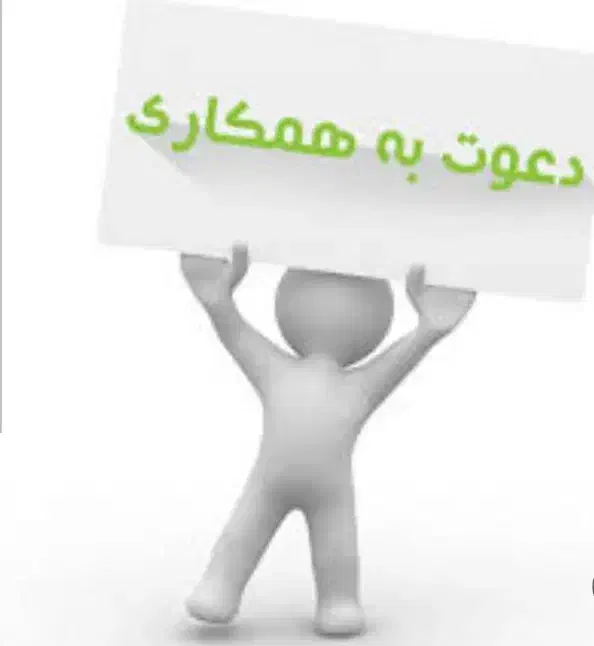 نیازمند نیرو در سالن زیبایی در مرند|خدمات آرایشگری و زیبایی|مرند, |دیوار