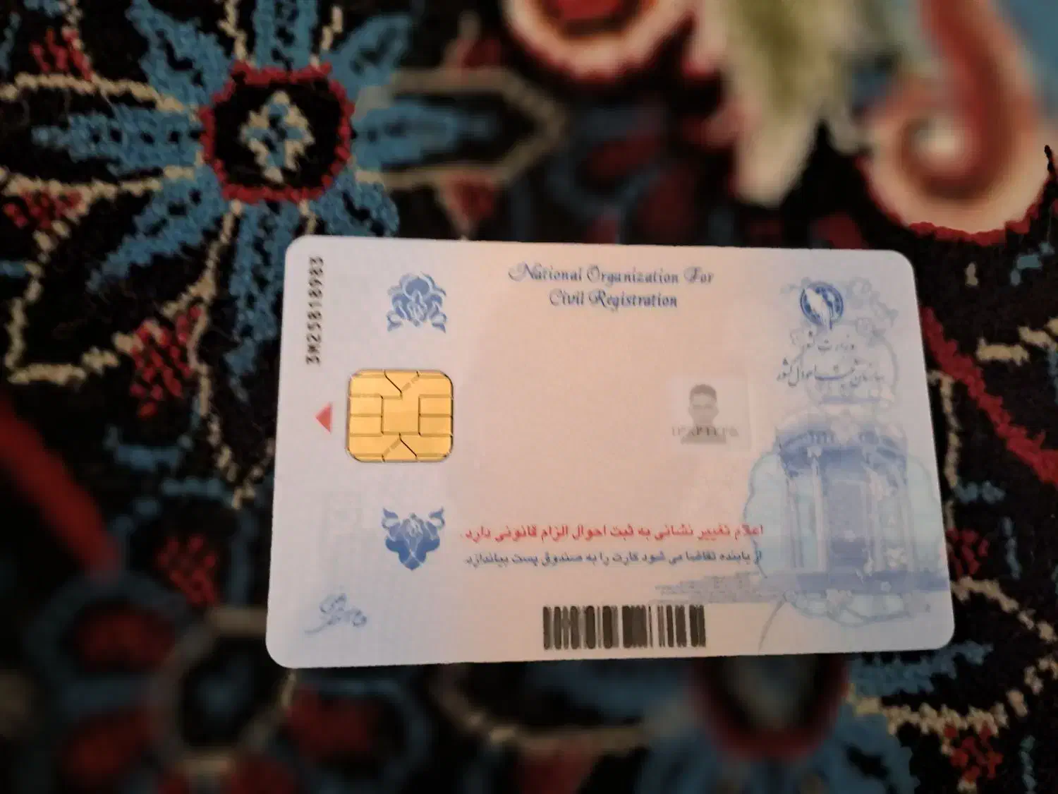 کیف به همراه مدارک گمشده|اشیا|شیراز, سجادیه|دیوار