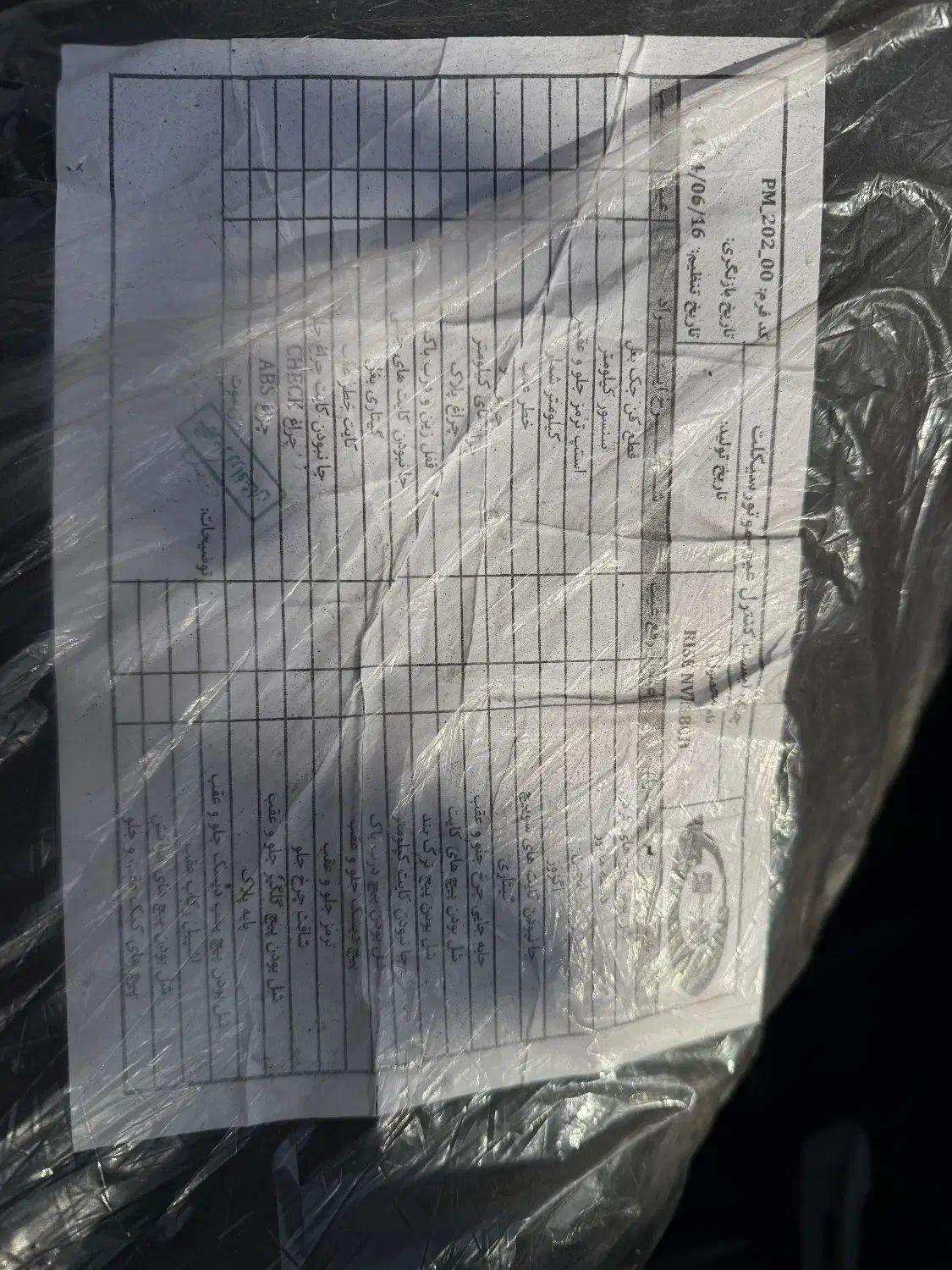 طرح آیروکس ۱۸۰ سی سی رادیاتnvx|موتورسیکلت|تهران, پرستار|دیوار