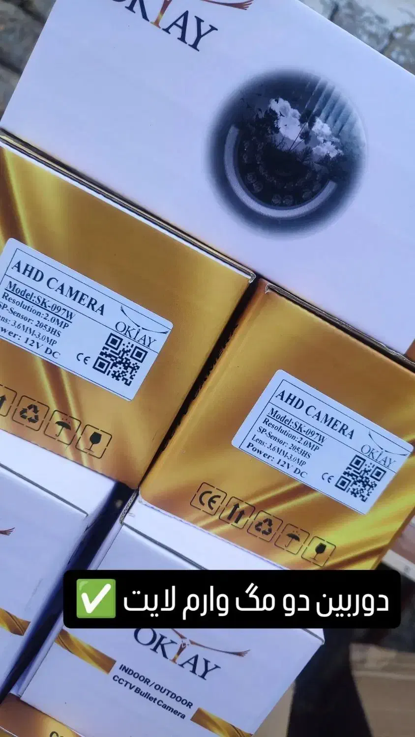 فروش و نصب دوربین ودزد گیر|دوربین مداربسته|کوهدشت, |دیوار