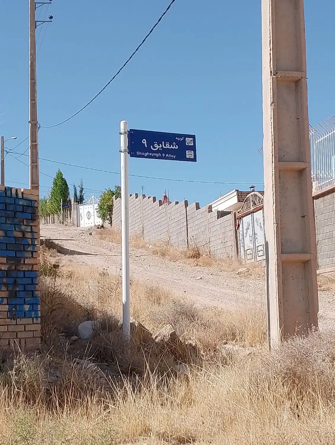 فروش زمین 1000متر مجتمع ارم روبه رو پلیس راه|فروش زمین و ملک کلنگی|شیراز, گلستان|دیوار