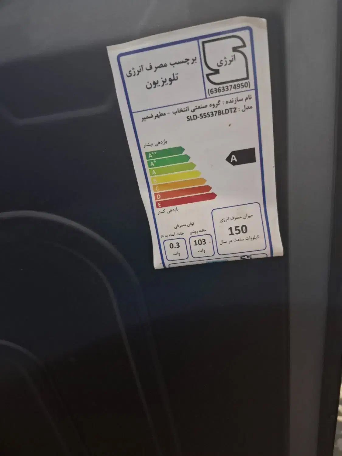 تلویزیون ۵۵اینچ اسنوا|تلویزیون و پروژکتور|آزادشهر, |دیوار