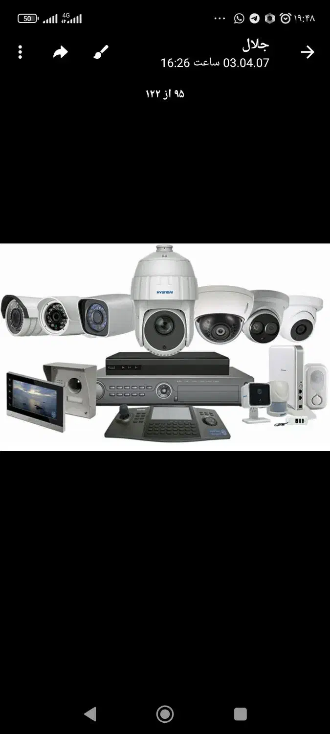 استخدام نصاب دوربین مداربسته و دزدگیر|استخدام صنعتی، فنی، مهندسی|مشهد, کوی المهدی|دیوار