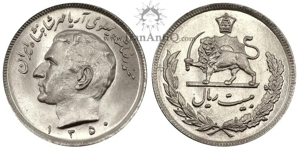 سکه پهلوی|کلکسیون سکه، تمبر، اسکناس|اراک, |دیوار
