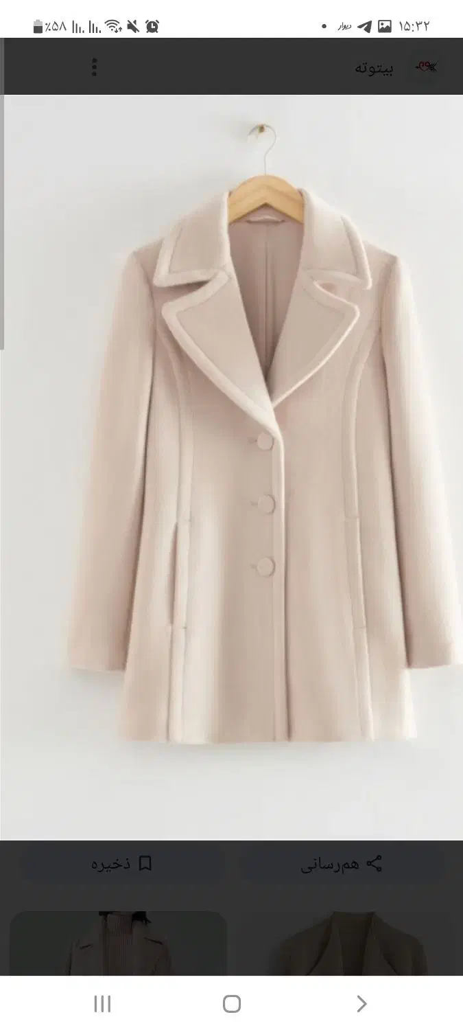 پالتو و کابشن زنانه و بچگانه و ..|لباس|پردیس, فاز ۲|دیوار