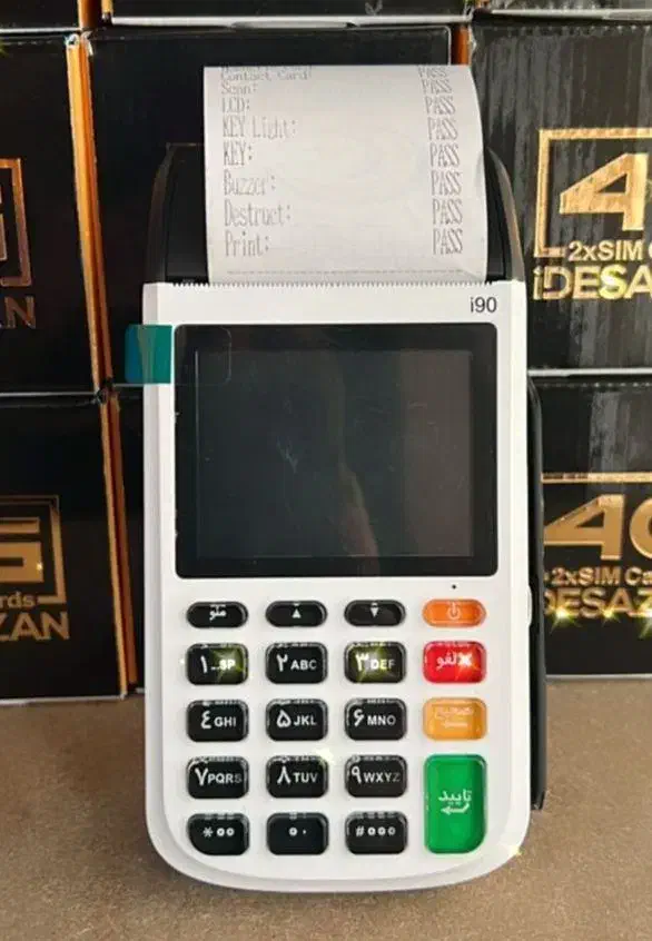 کارت خوان سیار|فروشگاه و مغازه|قوچان, |دیوار