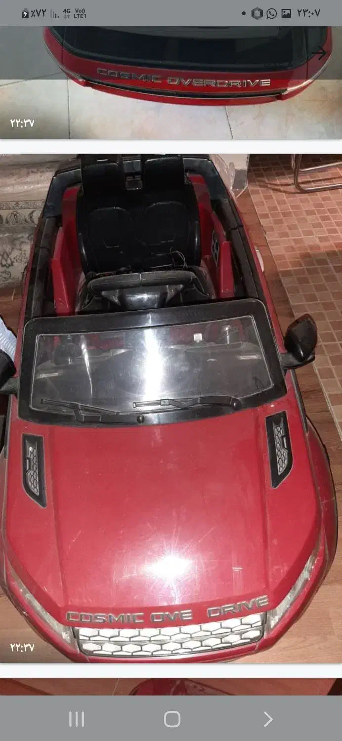 ماشین شارژی در حد نو|اسباب‌بازی بچه|تهران, حشمتیه|دیوار