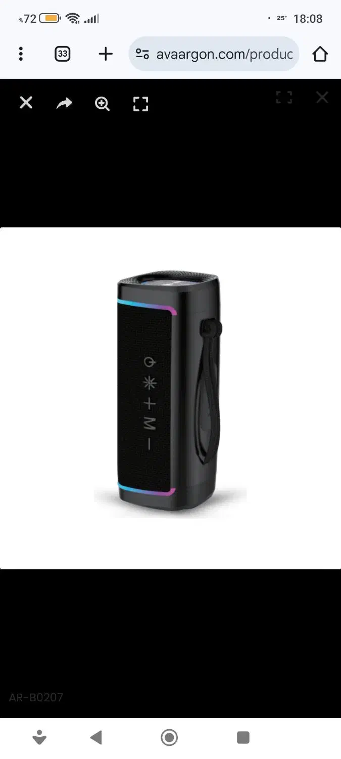 اسپیکر بلوتوثیAR-B0207|پخش‌کننده همراه|سقز, |دیوار